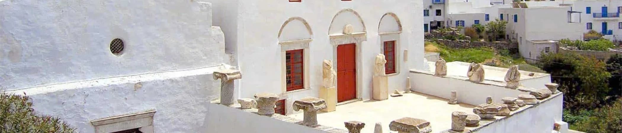 Archaeological Museum, photo 1